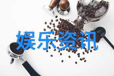 智冠天下风流军师的辉煌篇章