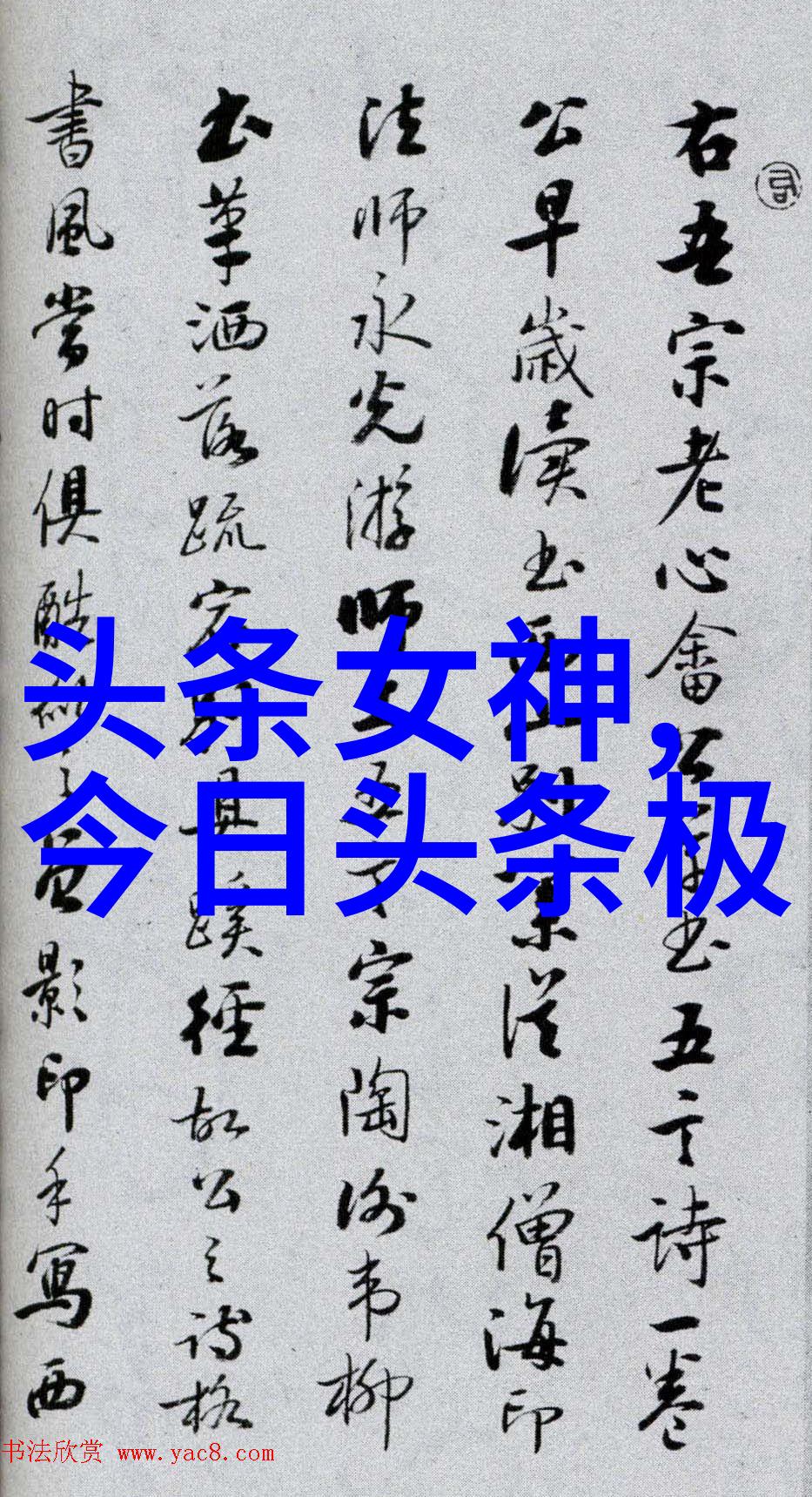 八卦象 - 天地之变深入解读八个卦象的内涵与智慧