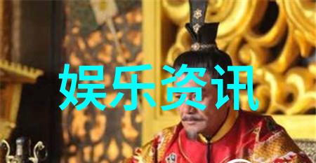 影视明星-银幕上的闪光探索电影与电视界的明星世界