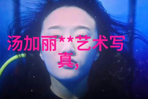 神马电影探索非主流视角的艺术奇迹