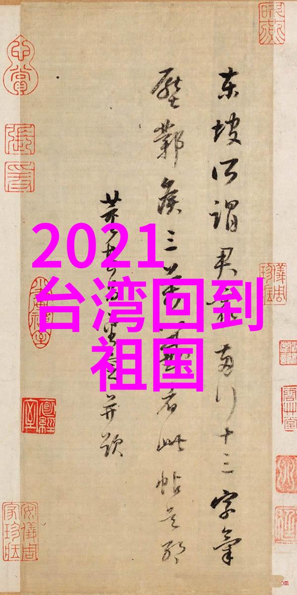春日暖阳下的影视盛宴达达兔带你领略非凡视觉艺术