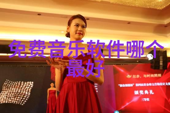 音乐酷狗 - 听君千言探索酷狗音乐的独特魅力