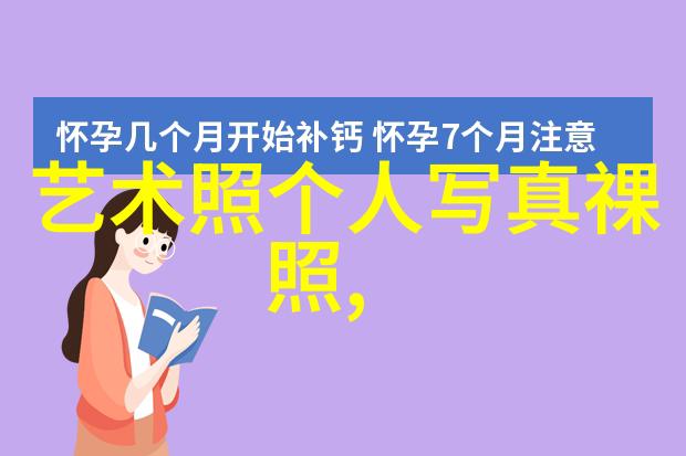斗罗大陆四部曲终极斗罗探究小说中的无限世界观与角色成长机制