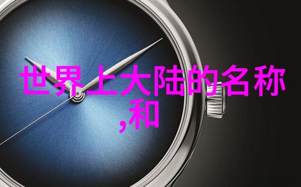创意无限背景图片大全指南