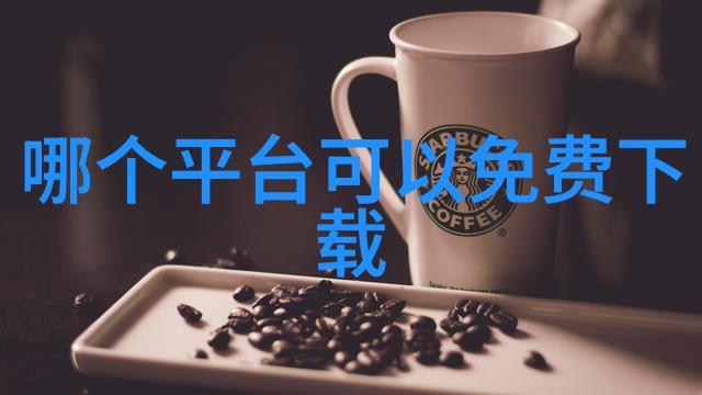 张靓颖生日直播新歌首唱 天堂旅行团为书而歌娱乐圈最新八卦爆料天涯社会感动人心
