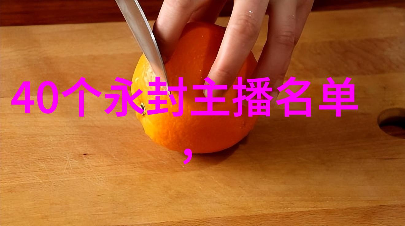 时尚早的秘密是追求先机还是捕捉灵感