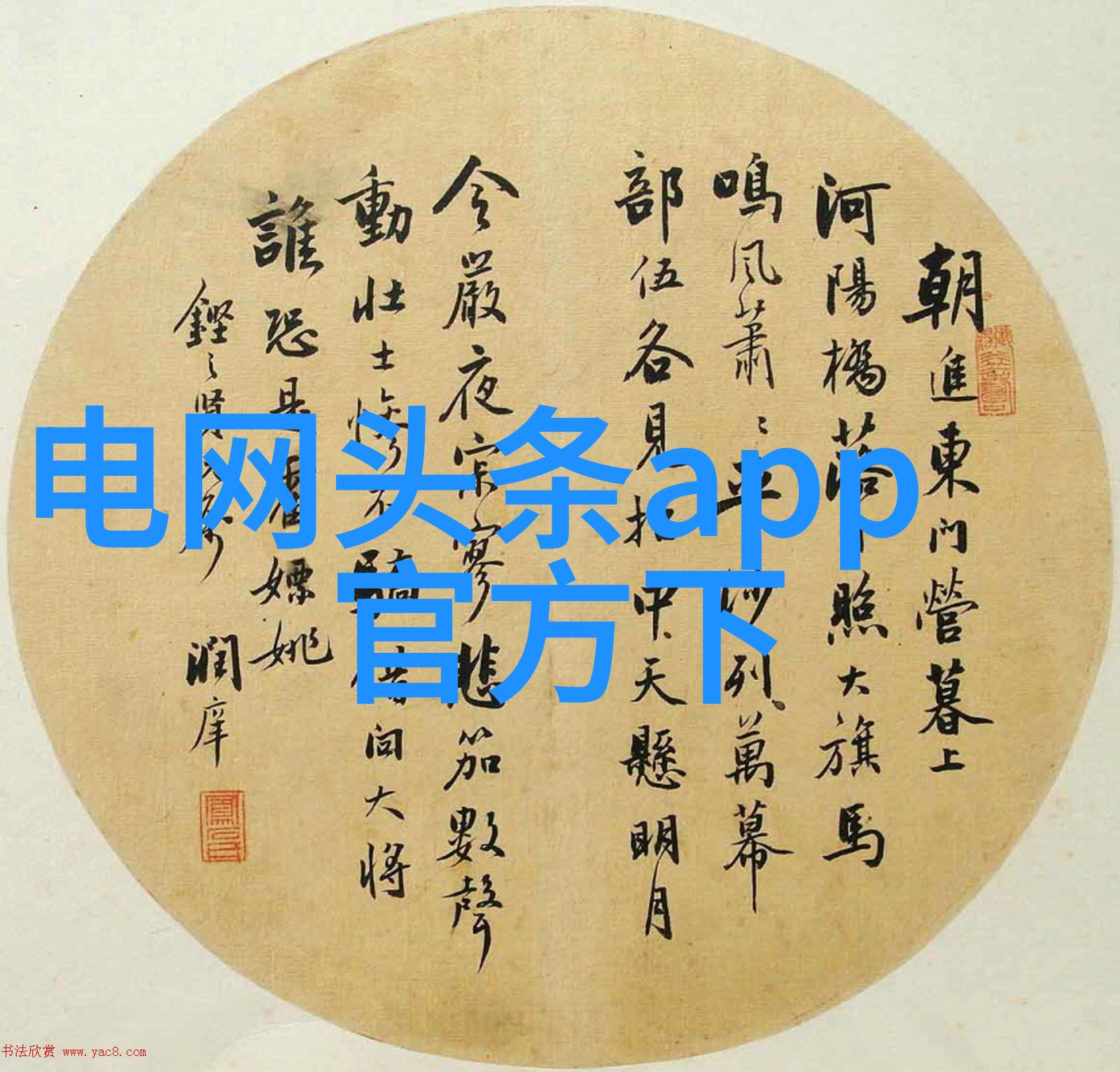 重生影后星光下的复仇之舞