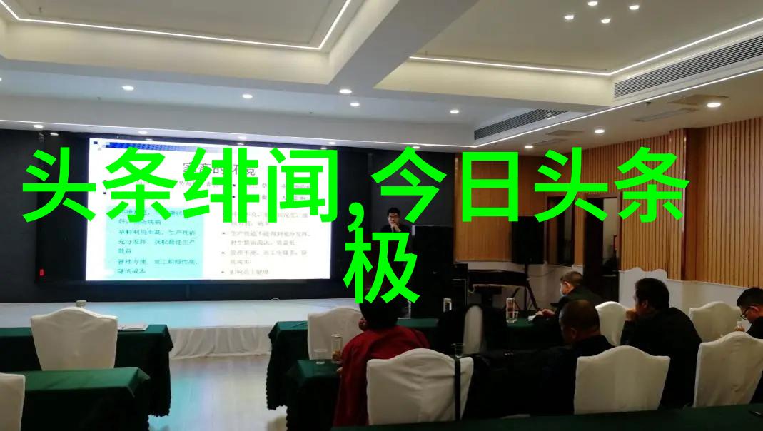 跨界合作创造奇迹编剧与导演对话