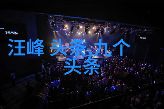 刘飞儿写真我眼里的刘飞儿那些不为人知的瞬间