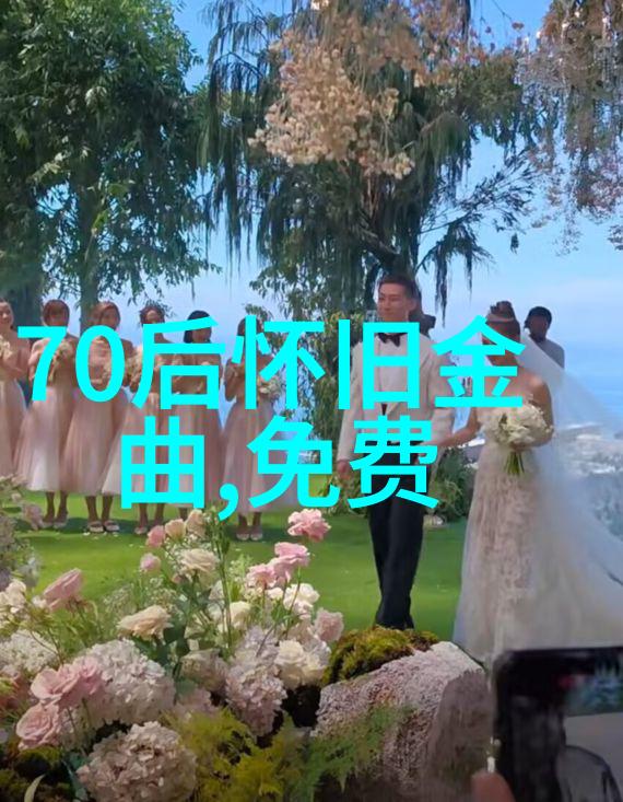 色彩对比情感共鸣写真艺术摄影色彩应用策略分析