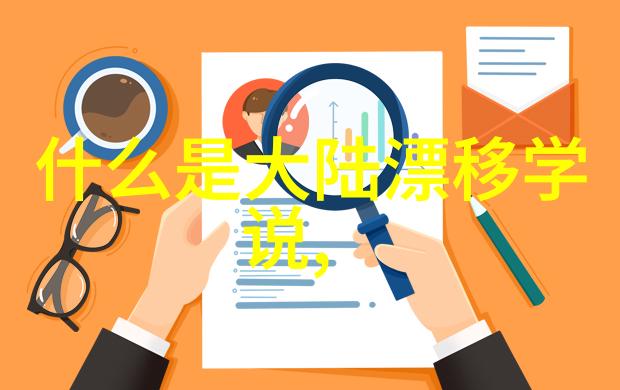 (未名)梦想之帆制定两岸合并后的国家象征符号应遵循哪些原则