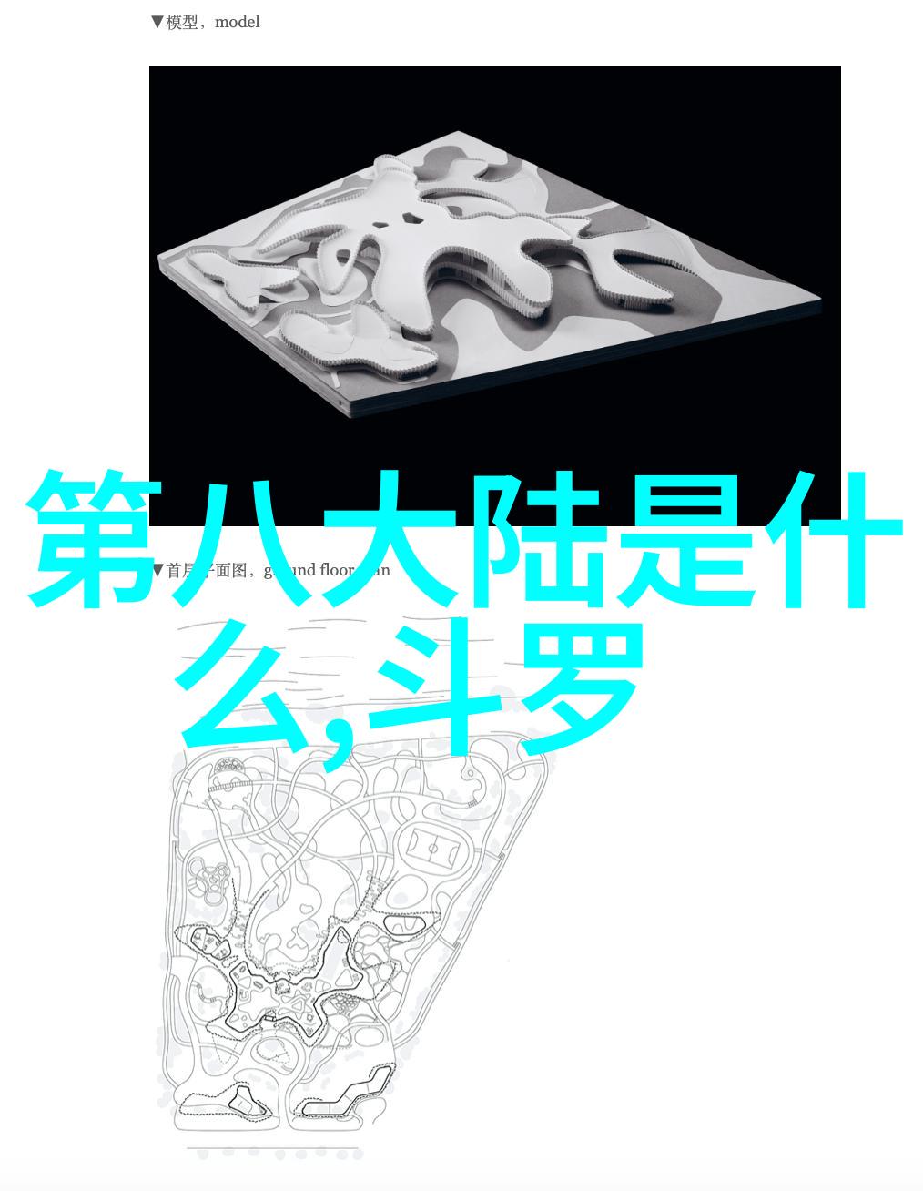 神秘电影-穿越迷雾的影踪解密那些让人心跳加速的悬疑片