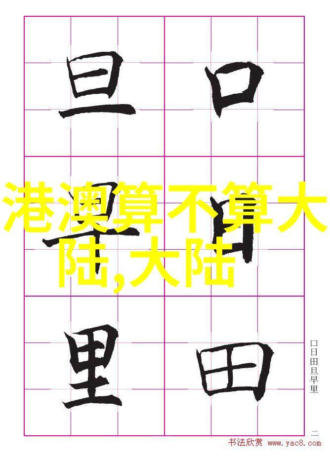 现在就出发综艺免费观看完整版我要一口气看完全部季节