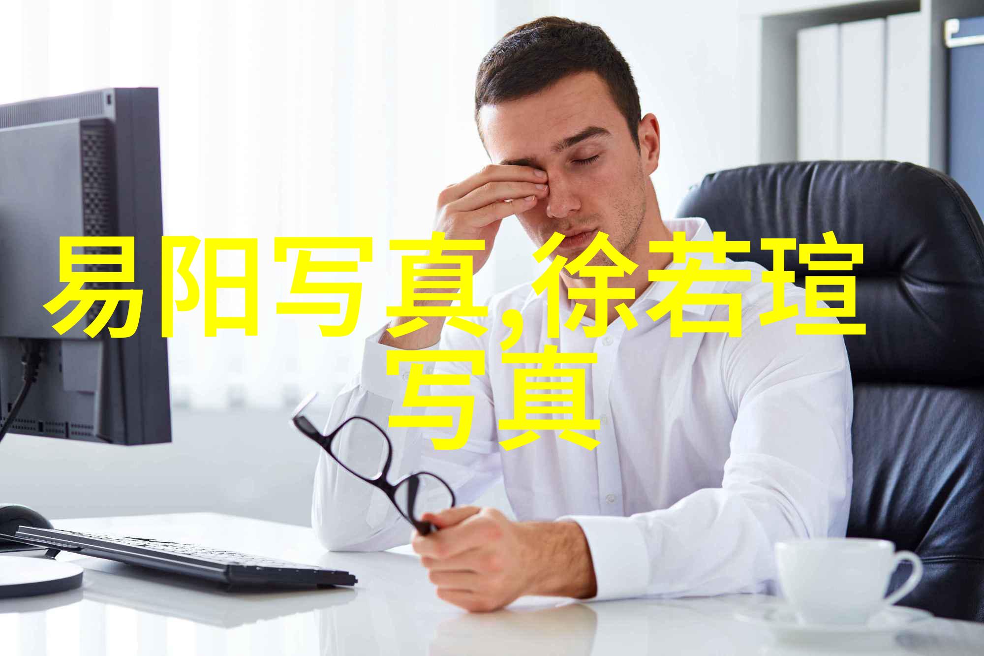 朴妮唛第二部种子我是如何成为下一个朴妮唛的传奇