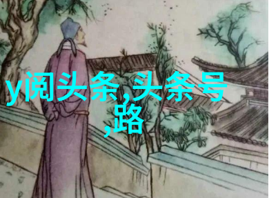 夜空下的银幕星空影视免费电视剧观赏指南