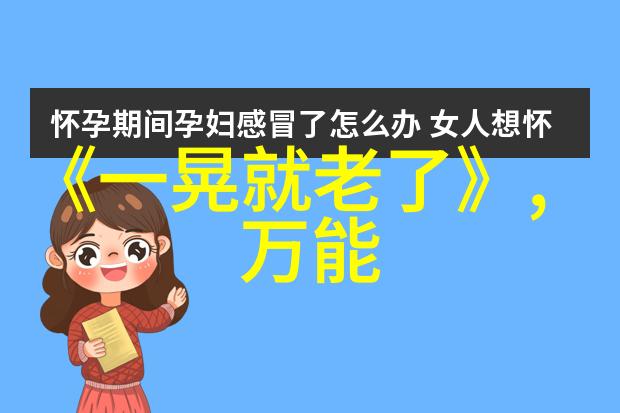 穿越时代的爱情故事左耳的爱情线索探究