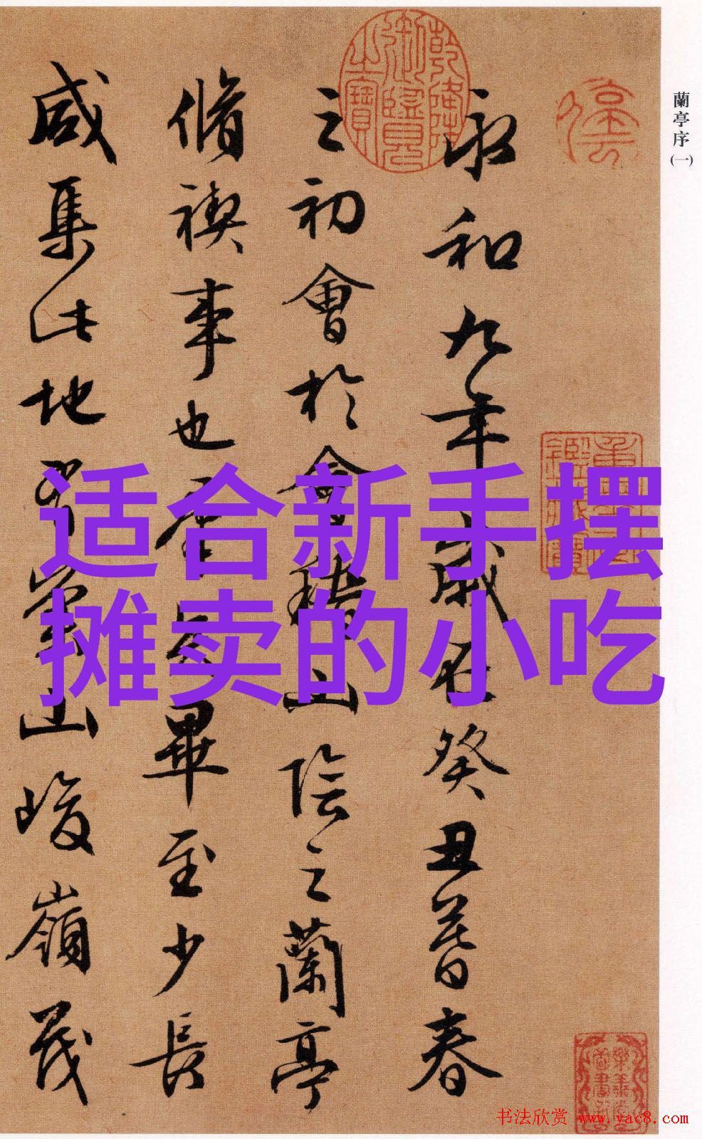 台湾最新情况研究民主进程与经济复苏的双重挑战与机遇分析
