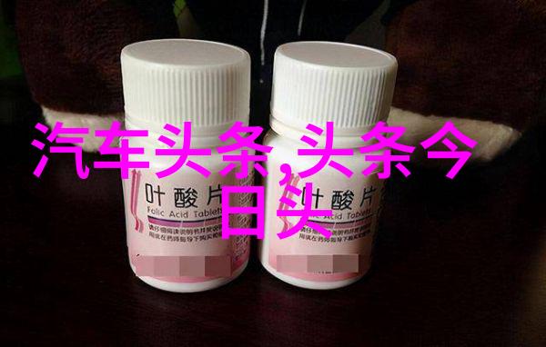 今日头条极速版打造快速阅读新体验