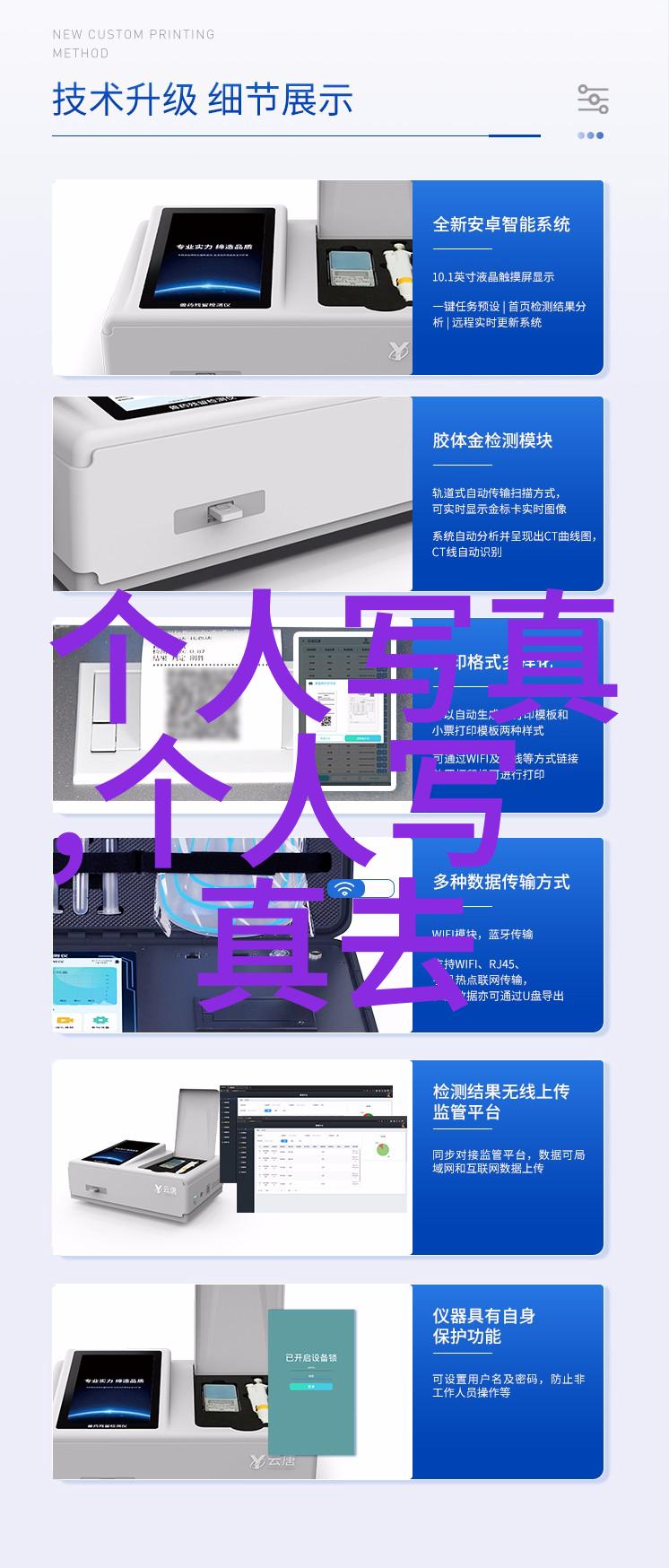 青春娱乐盛宴极品之选