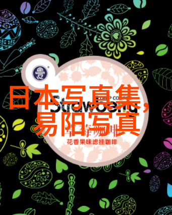 解读后天八卦图口诀顺序中的象征意义及其对现代生活的启示