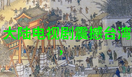 镜头中的真实捕捉瞬间的艺术