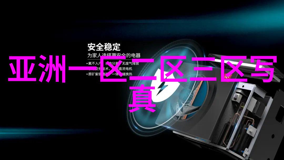台湾最新消息蔡英文就职四年内最重磅政策调整强化绿营基础设施建设
