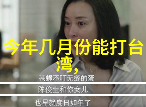 网红是怎么做起来的斗鱼主播小苏菲个人资料走红的秘诀和钱小佳恋爱真相