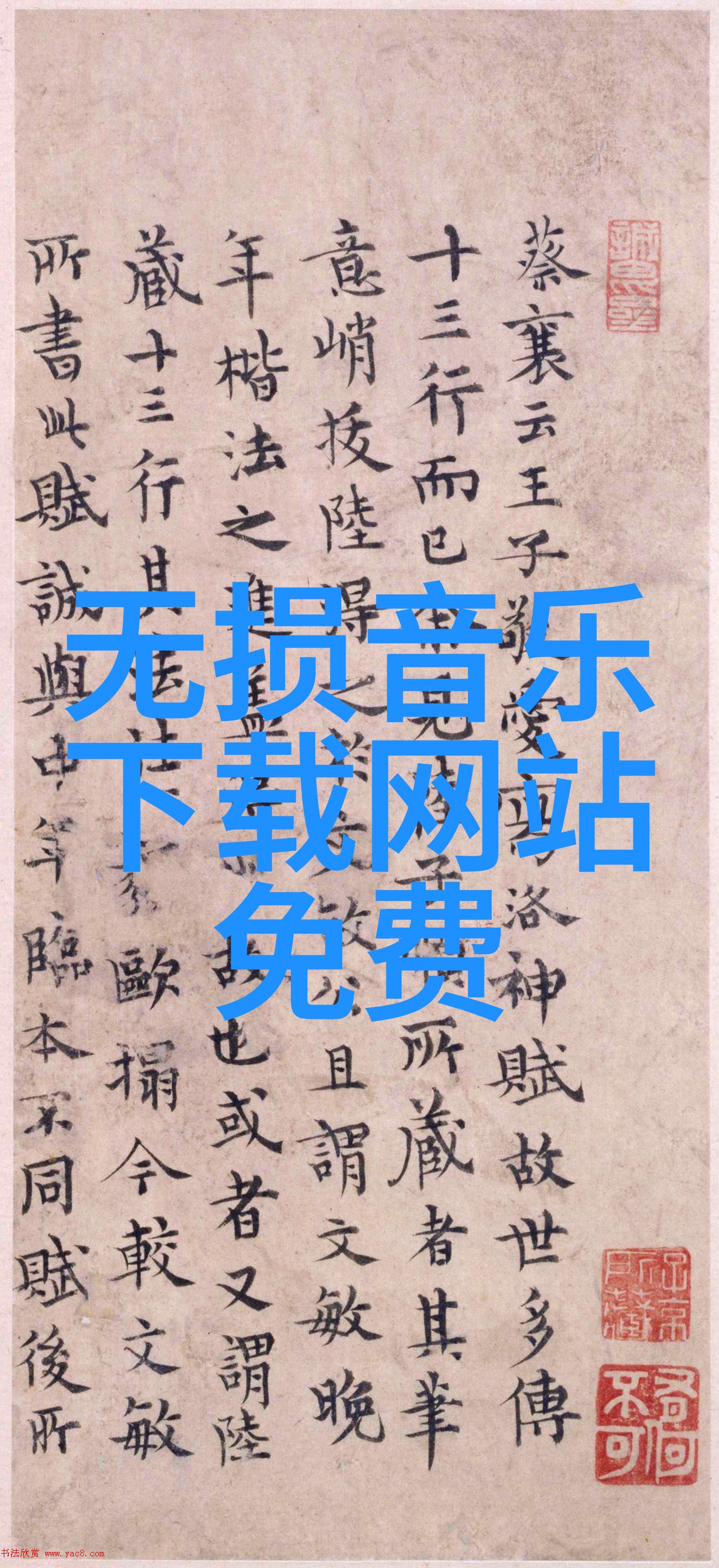 今日娱乐头条邱诗媛化身复古港女郎红衣气场十足