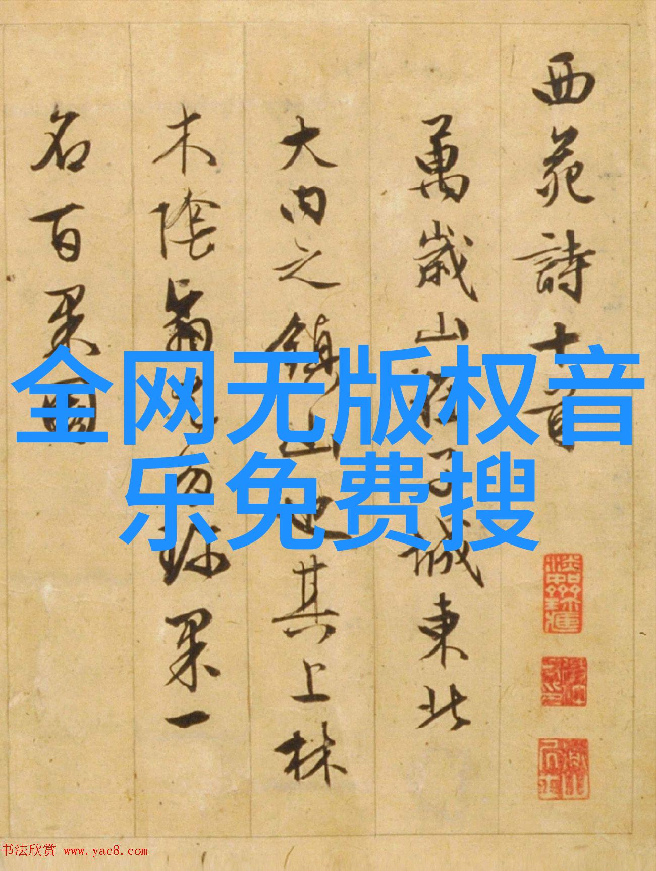 娱乐圈最新八卦杨幂与刘恺怀的幸福婚姻生活
