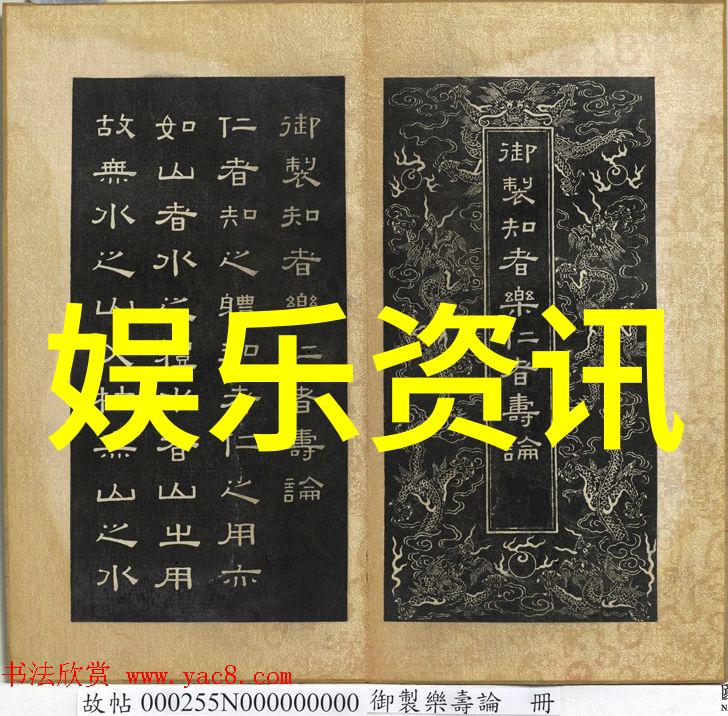 亚欧大陆与世界其他大陆的比较与对照