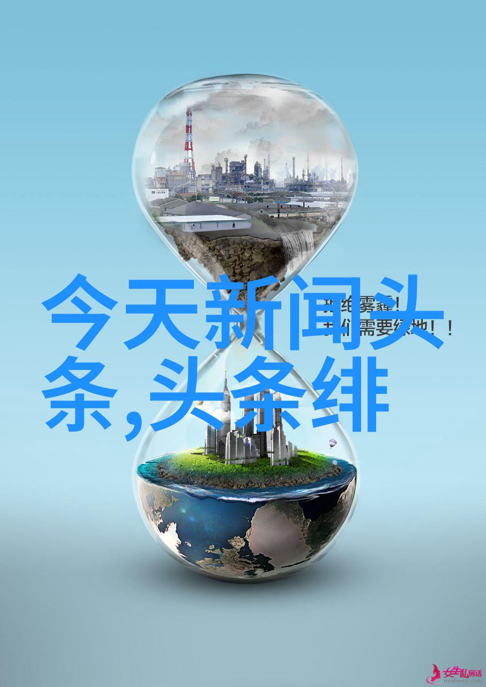 极限挑战后天八卦罡步口诀引领自助旅行探秘光雾山风土人情