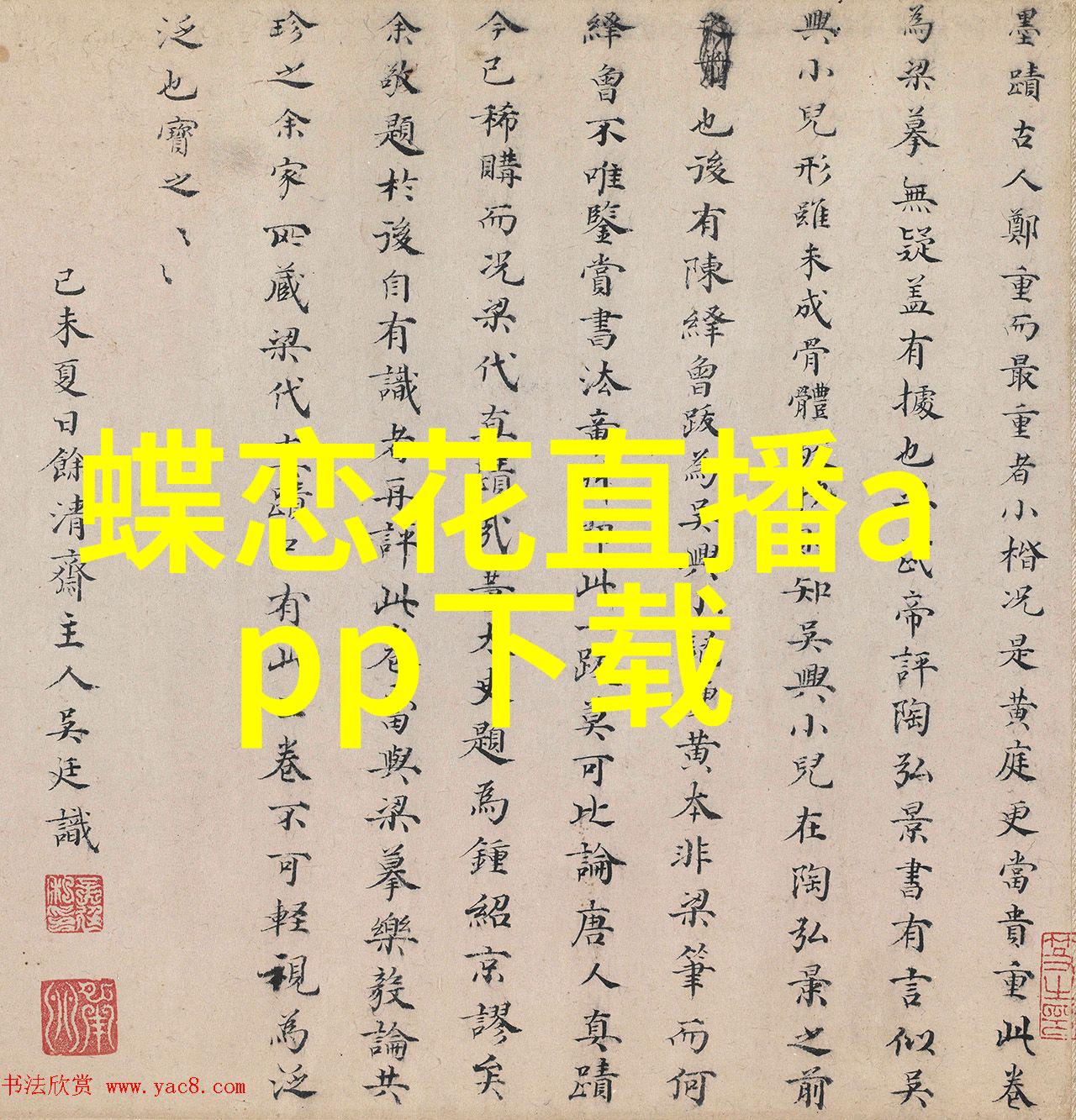 主题我怎么扫一扫就识别出你情绪的图片了
