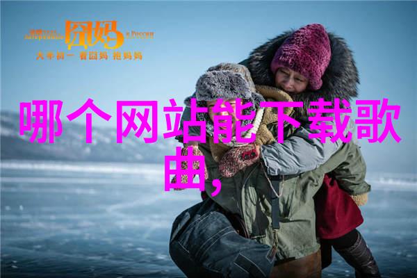 娱乐新闻头条影帝巨星私下恋情曝光