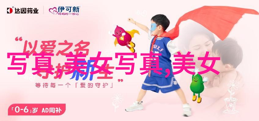 地球的五大洲地理分区与文化多样性