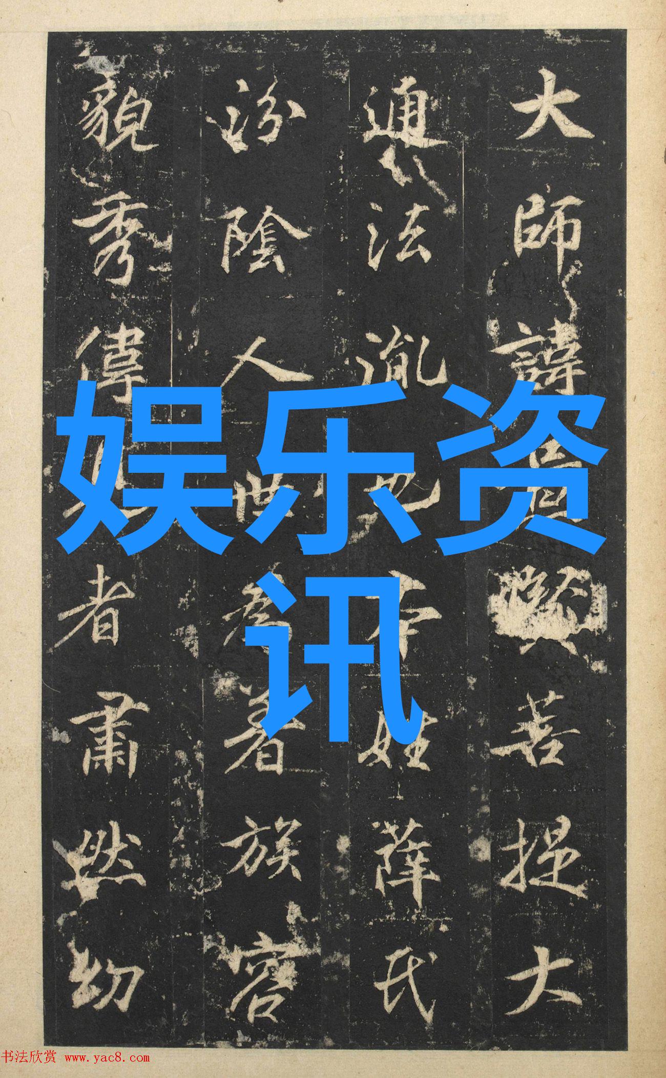 如何推算出自己的八卦-解读命运之轮一条引领自我成长的路径