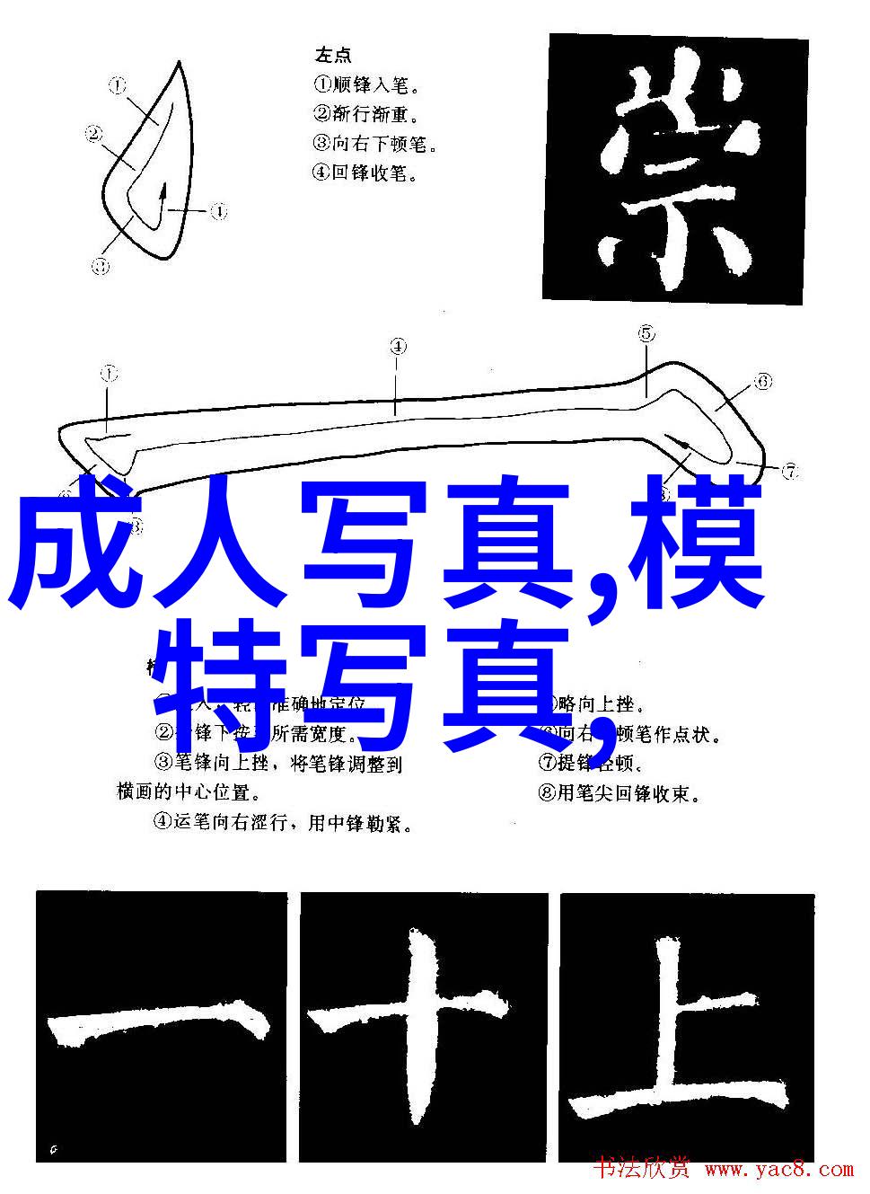 绚丽山川雪峰皑皑的诗意之旅