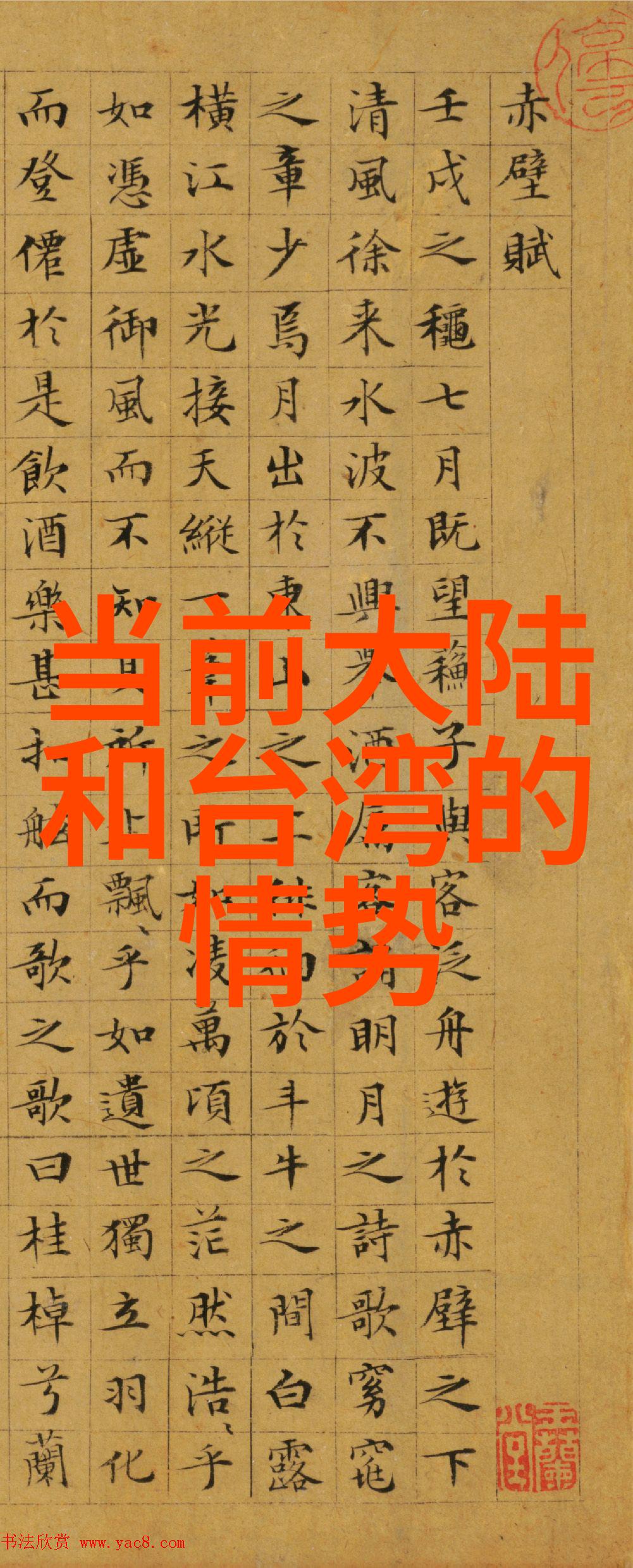 主题我是怎么成为一名女歌手的