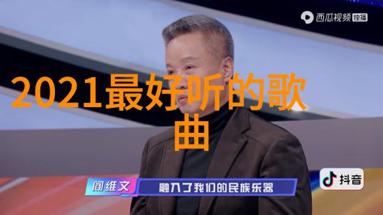 深海利剑探索未知的电视奇幻之旅