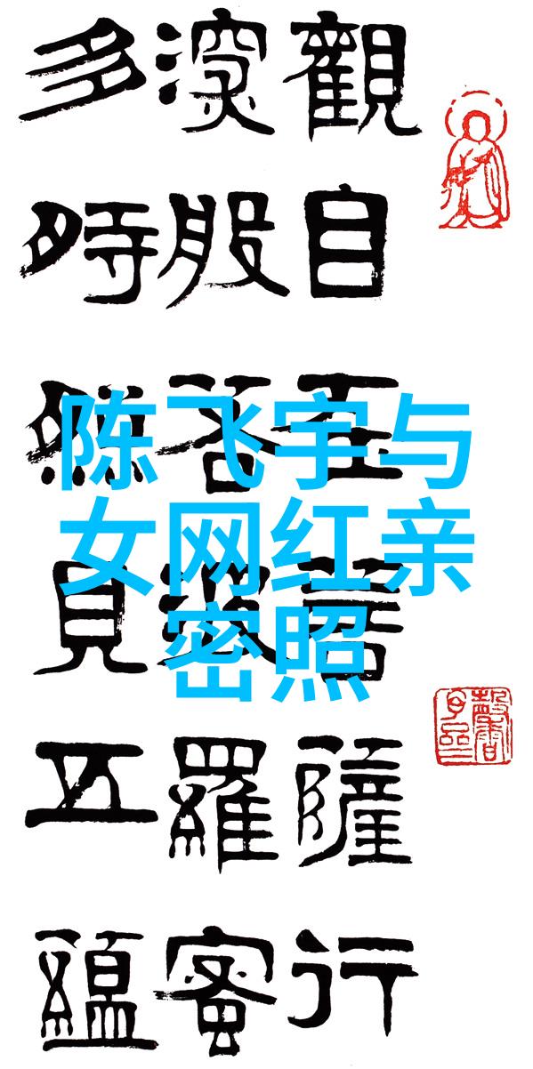 后天八卦与家居布局让空间充满正能量