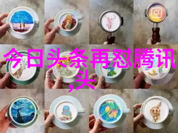 甜醋鱼的坠落之恋美食与命运的交织
