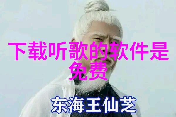 主题-听说你要娶老子一段奇妙的家族传承
