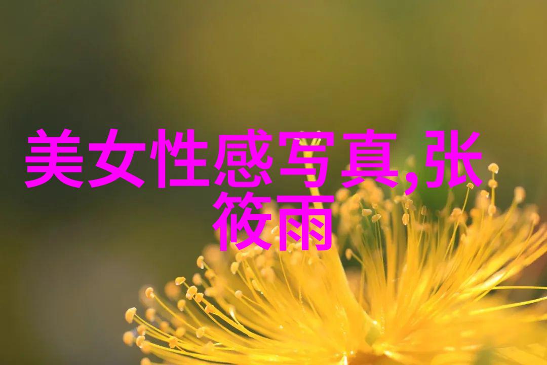 生态系统差异亚欧大陆与南极洲的生态学研究
