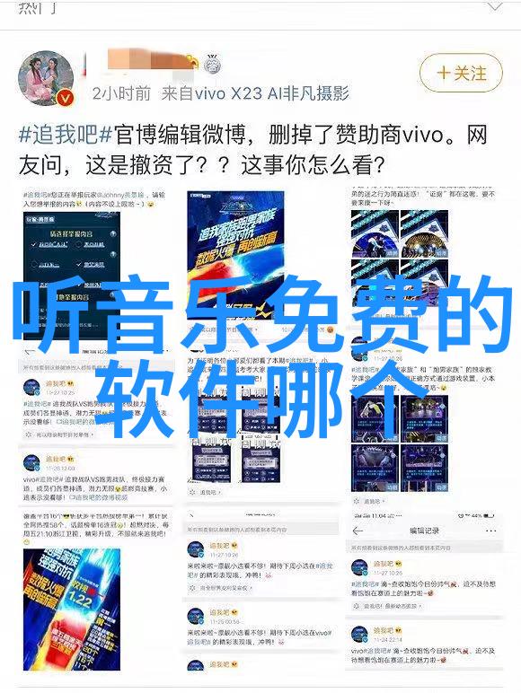 百度新闻头条全球最大太阳能电站启用绿色能源革命