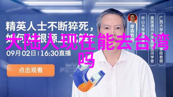 课代表的BB一段难忘的英语学习经历