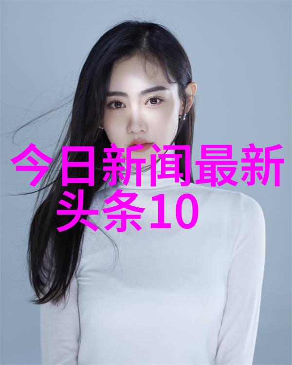 5. 什么是尊重探讨健康的女性写真定义
