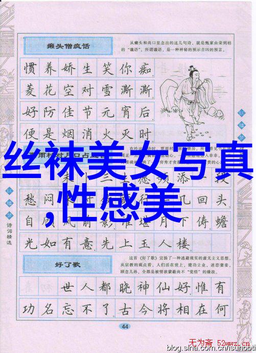 心战我的内心革命
