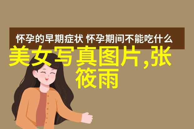 摄政王夫妇恩爱的幻觉