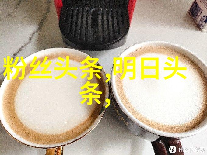 冰指淡沫一生浓两人相爱到老的网名反复