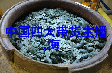 从一段友情到爱情再到家族之争女朋友的妈妈全篇解析