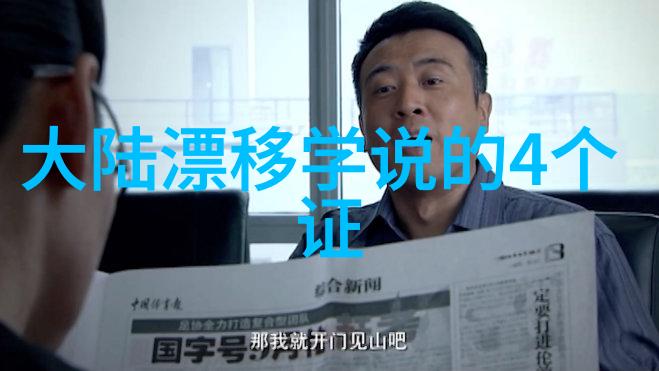 帮汪峰上头条曲艺演员周炜逆行救灾物资送至最需之地